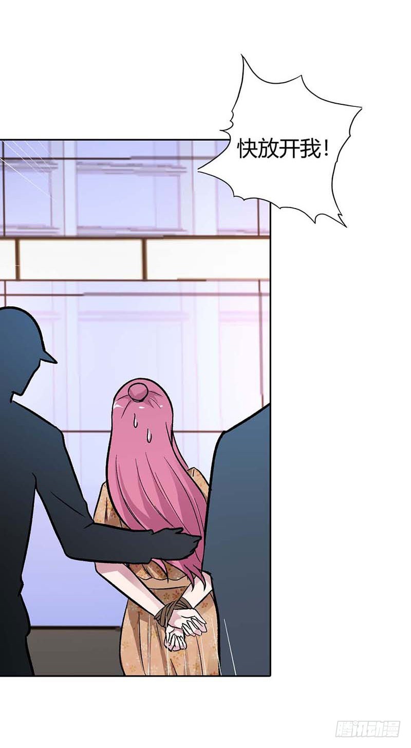 久别重逢-第79话