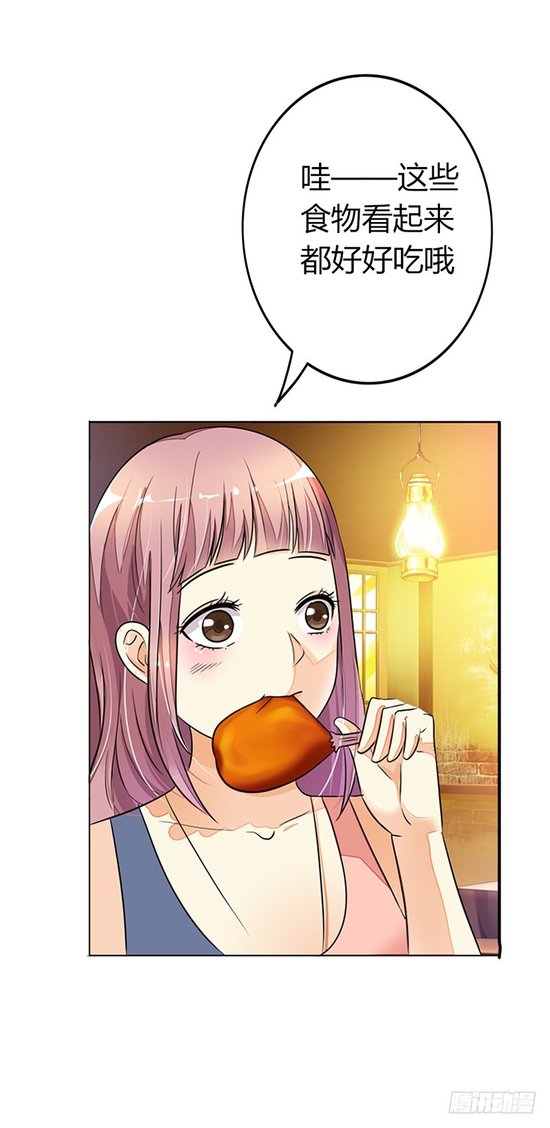 遭人陷害-第9话