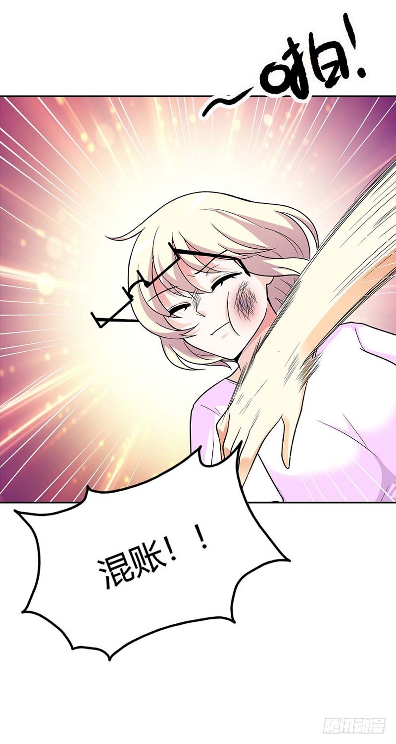 我们离开这里-第81话