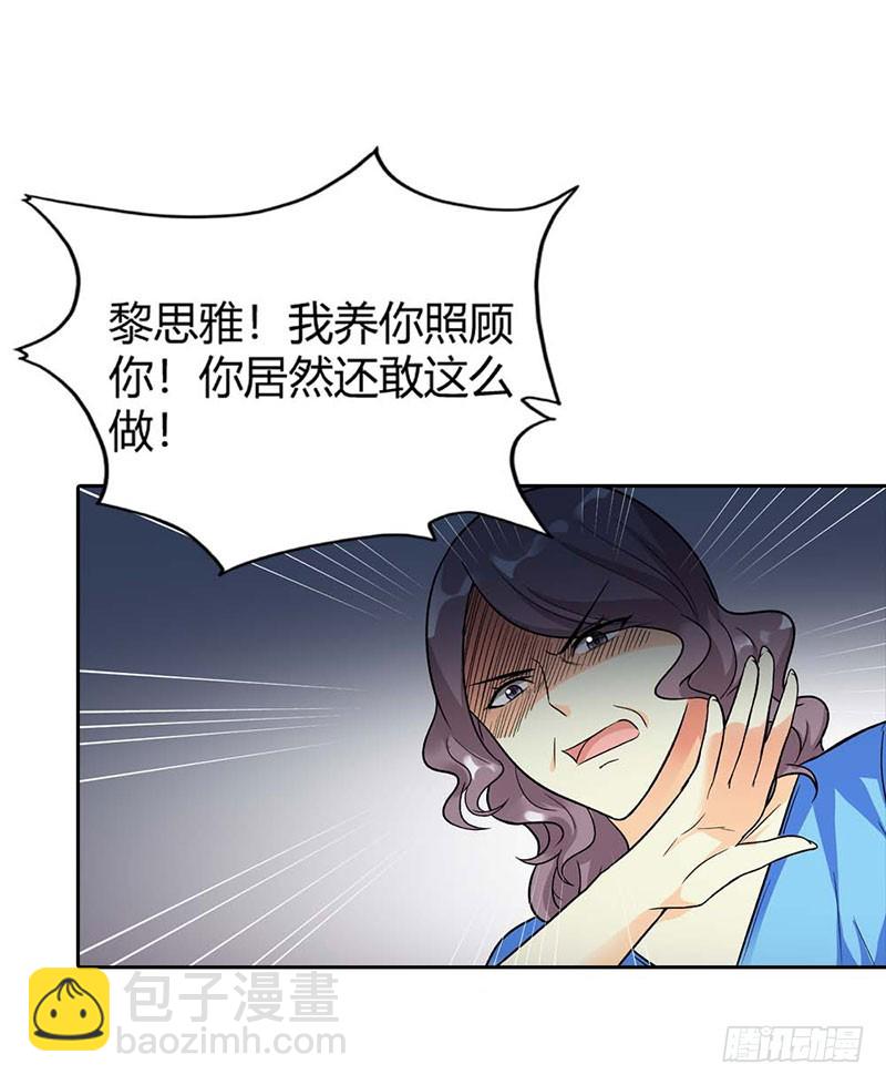 我们离开这里-第81话