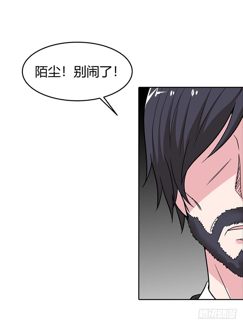 我们离开这里-第81话