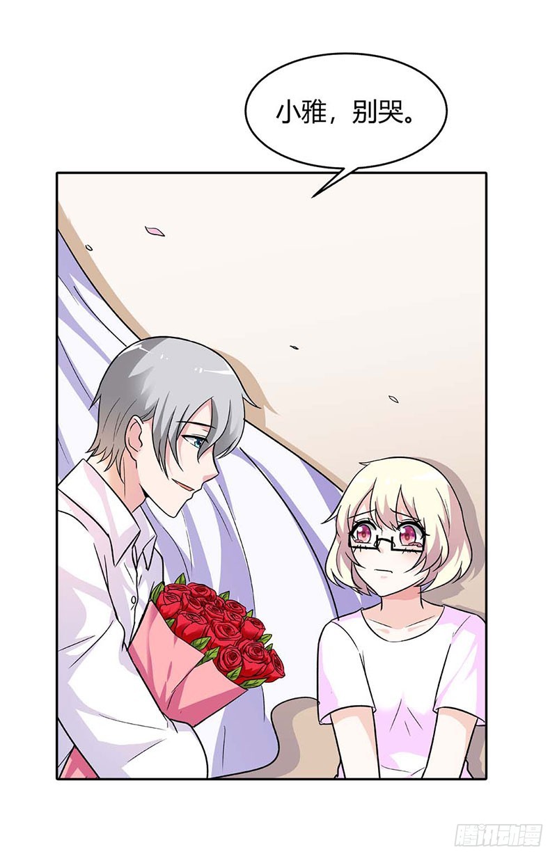 我们离开这里-第81话