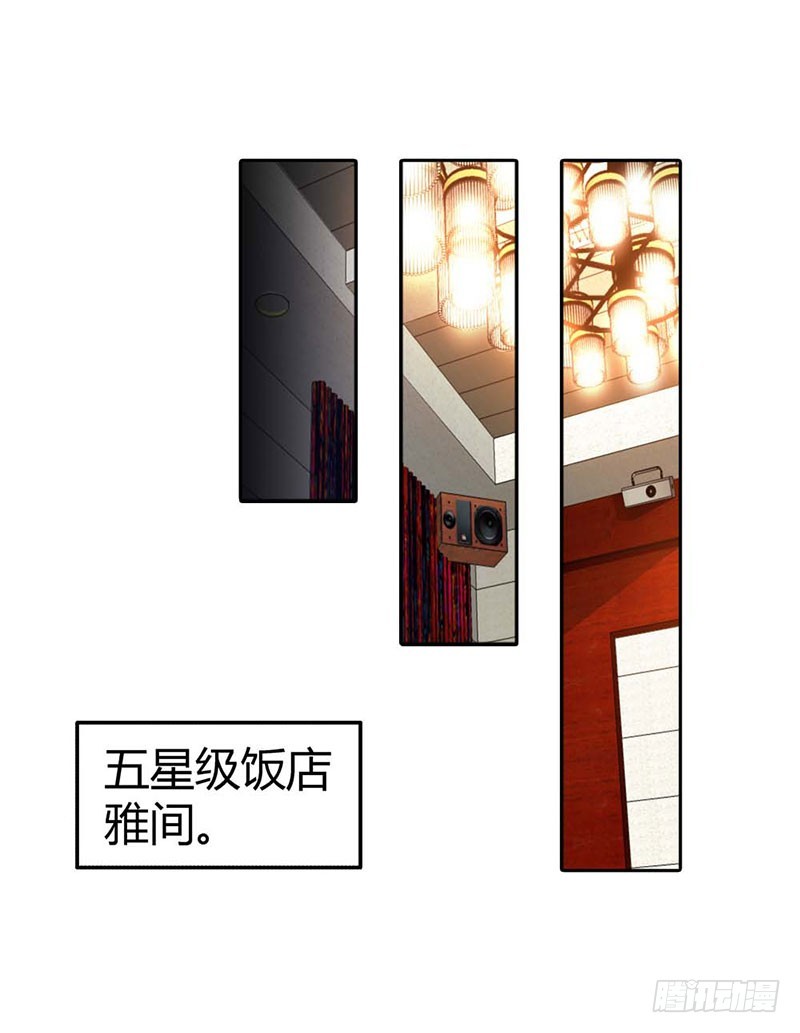 身世的秘密-第83话