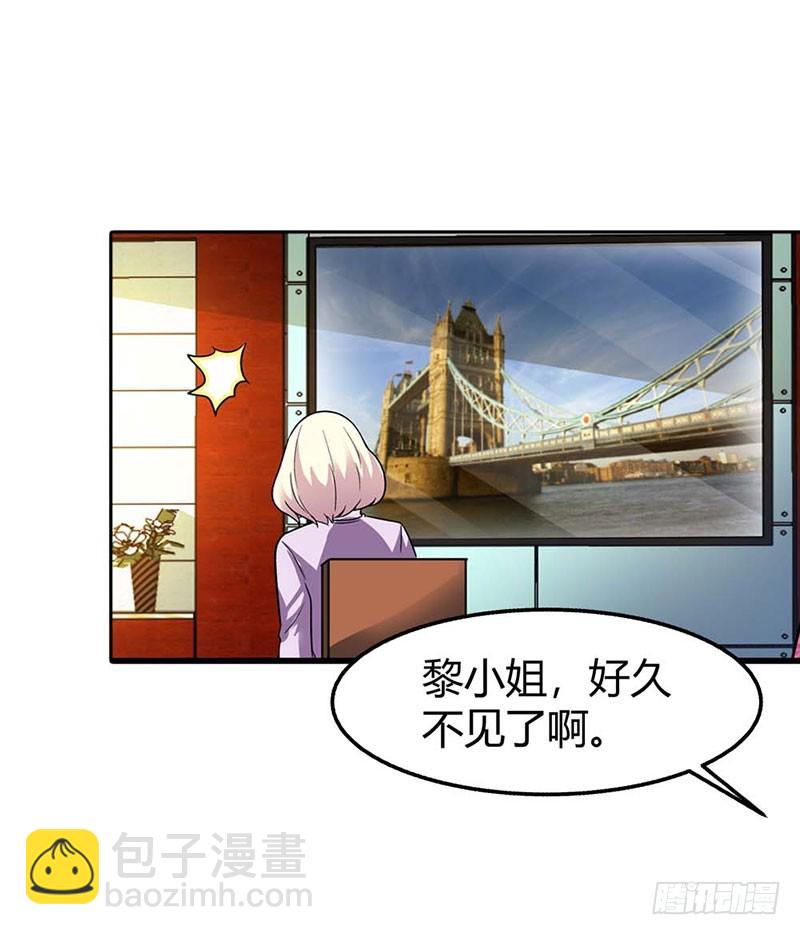 身世的秘密-第83话