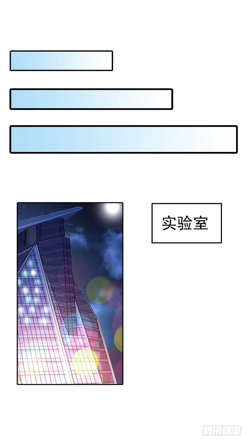 身世的秘密-第83话