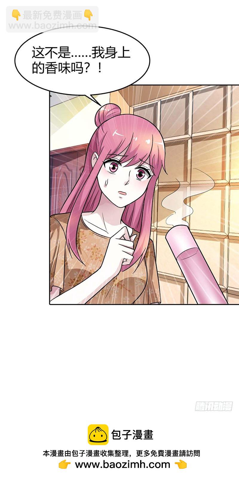 身世的秘密-第83话