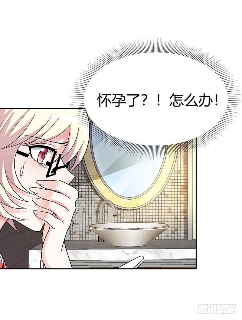 身世的秘密-第83话