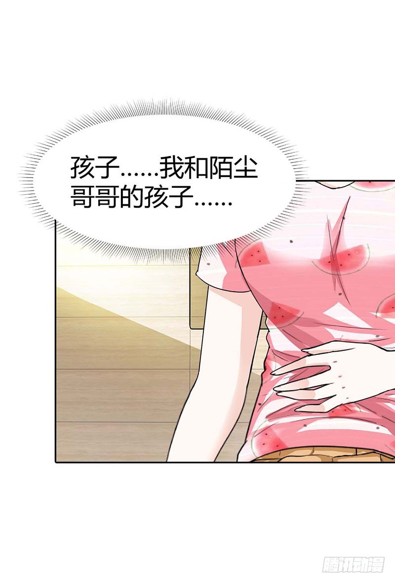 身世的秘密-第83话