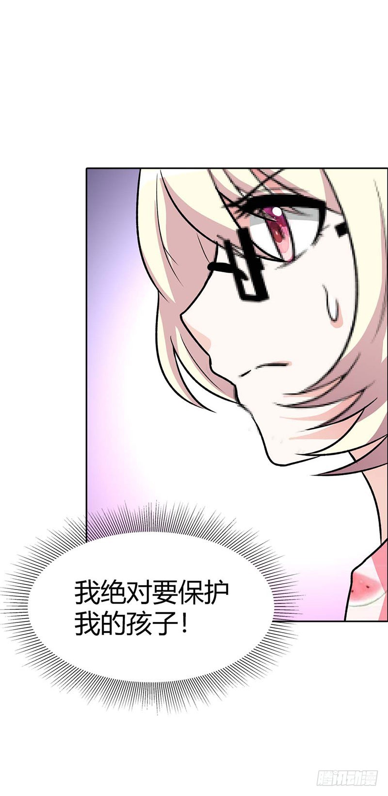 身世的秘密-第83话