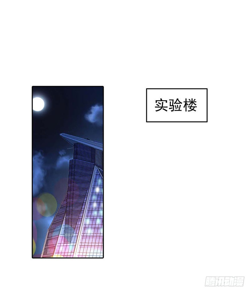 身世的秘密-第83话