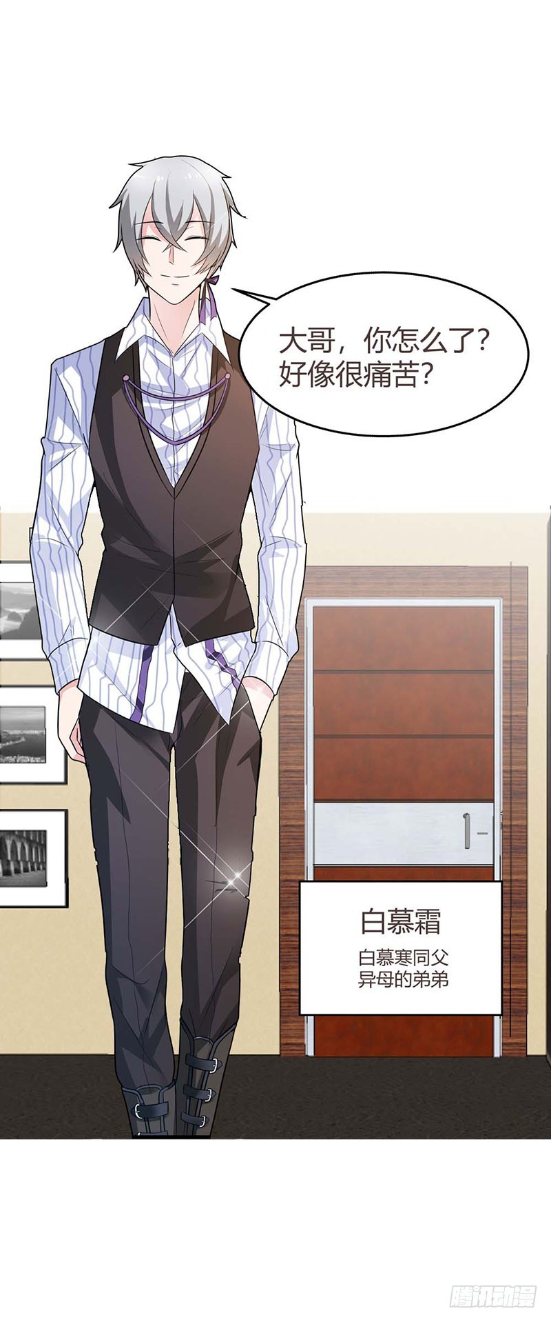 想办法逃出去-第85话