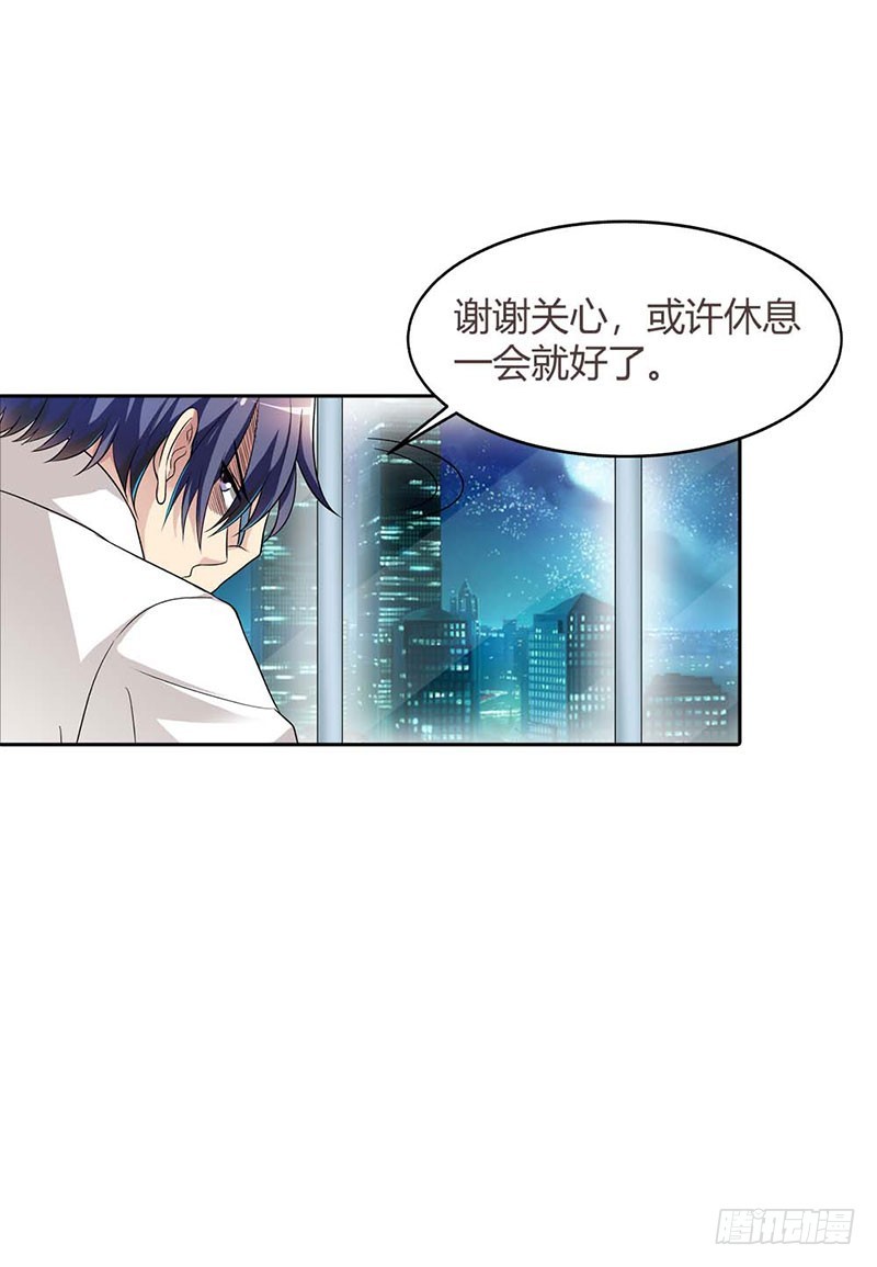 想办法逃出去-第85话