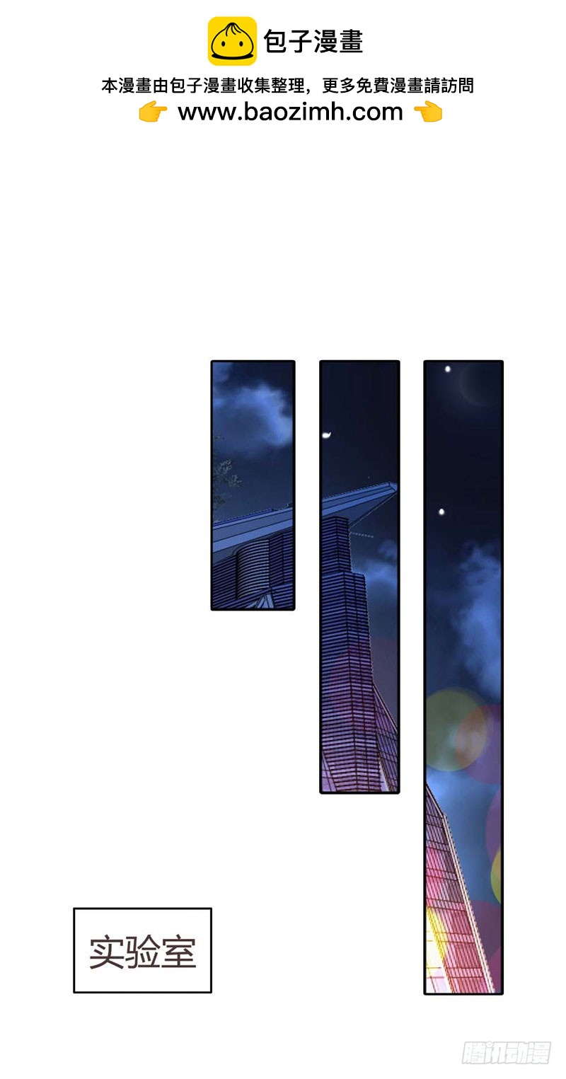 想办法逃出去-第85话