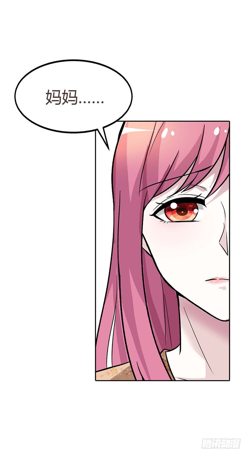 想办法逃出去-第85话