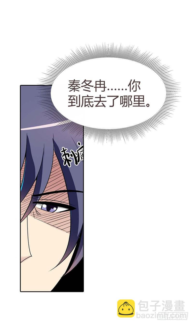 想办法逃出去-第85话