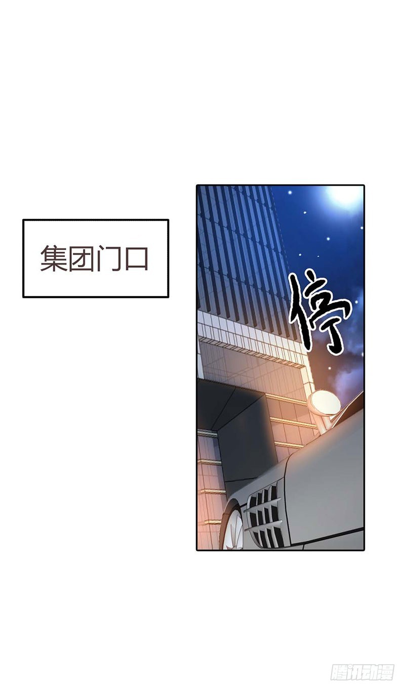 想办法逃出去-第85话