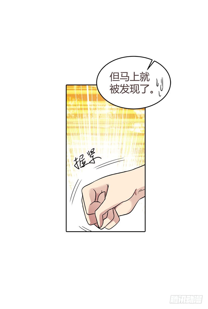 营救秦冬冉-第87话