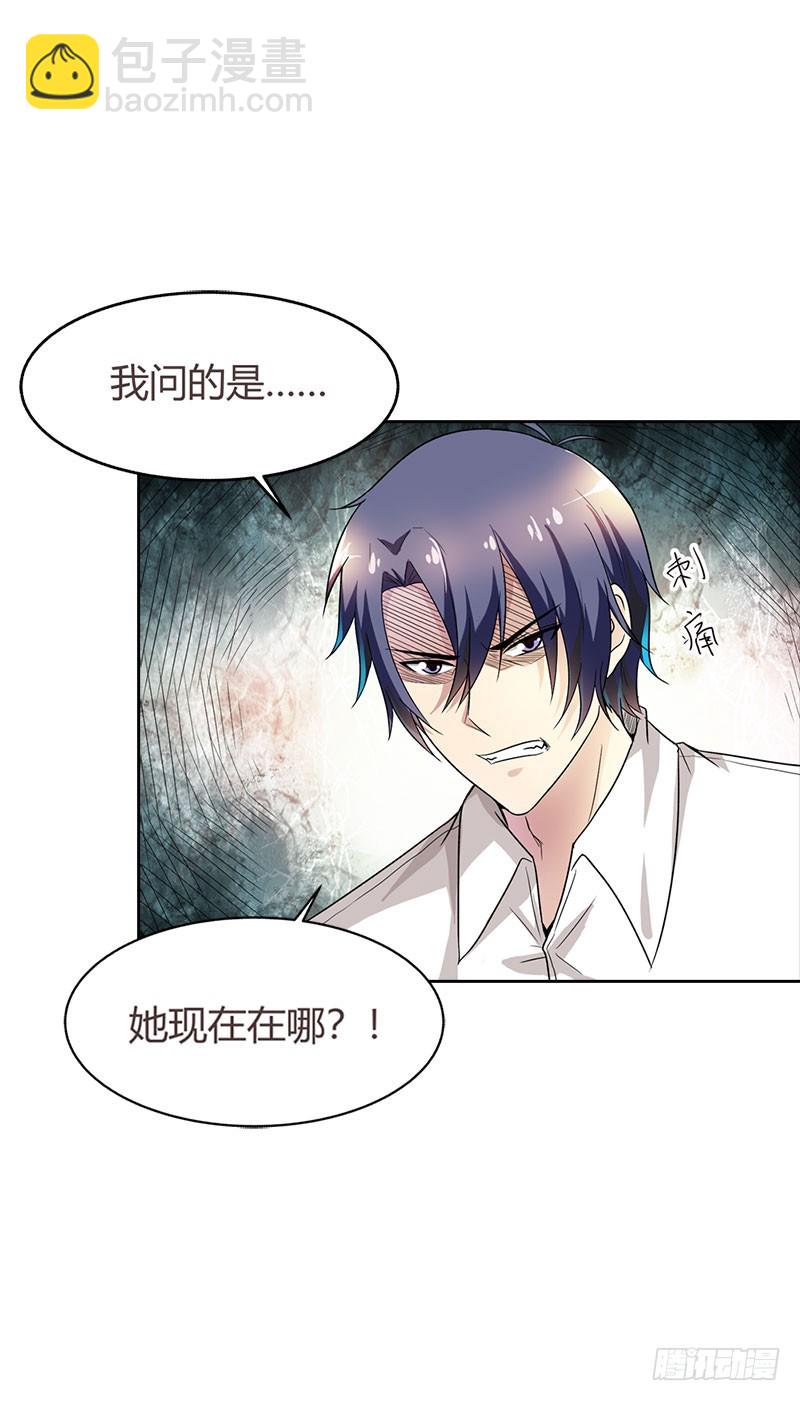 营救秦冬冉-第87话