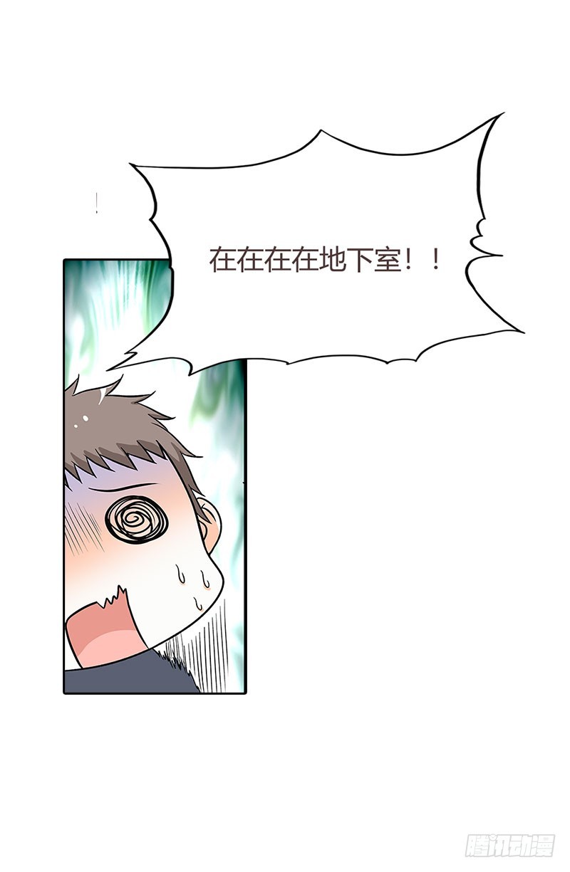 营救秦冬冉-第87话