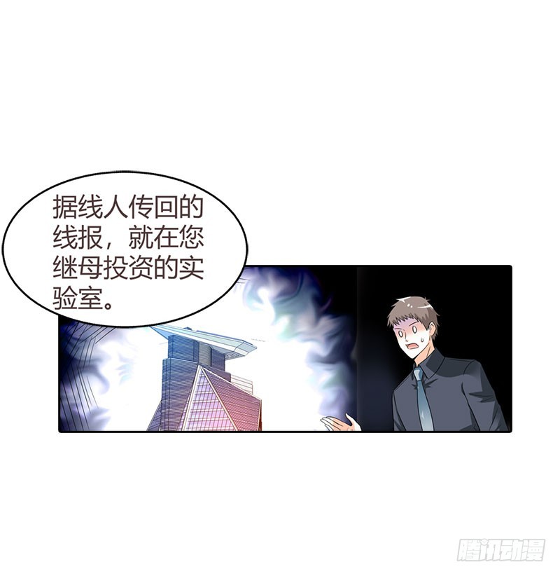 营救秦冬冉-第87话