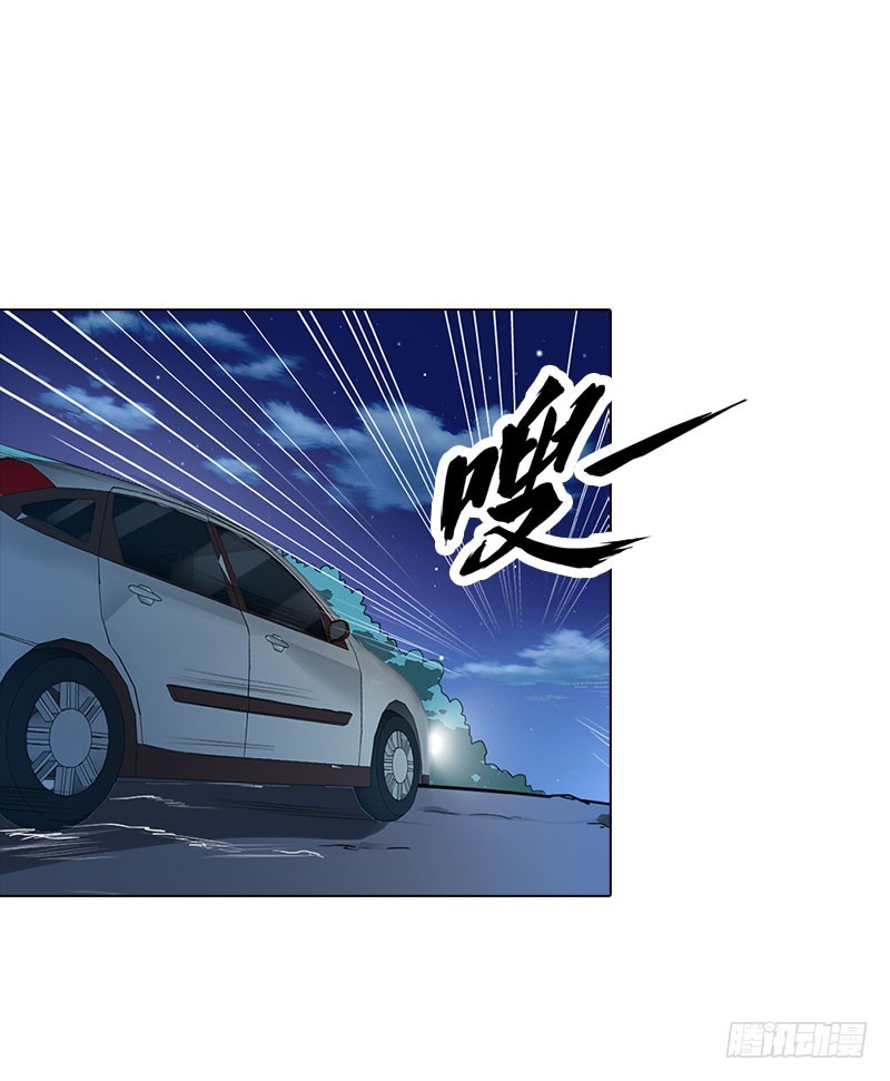 姐姐失踪了?-第89话