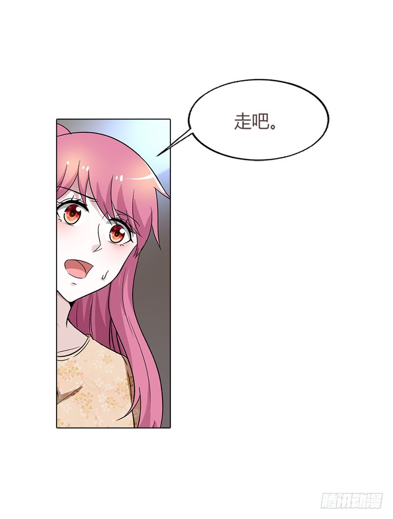 姐姐失踪了?-第89话