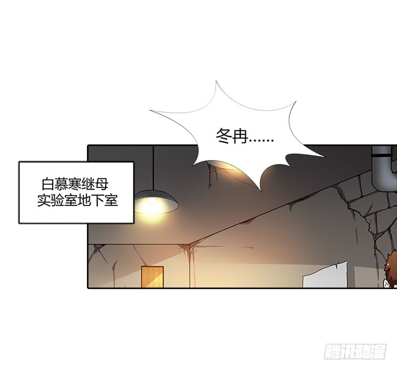 姐姐失踪了?-第89话