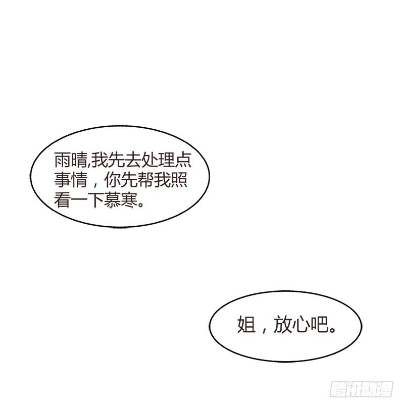 苦了你，孩子-第91话