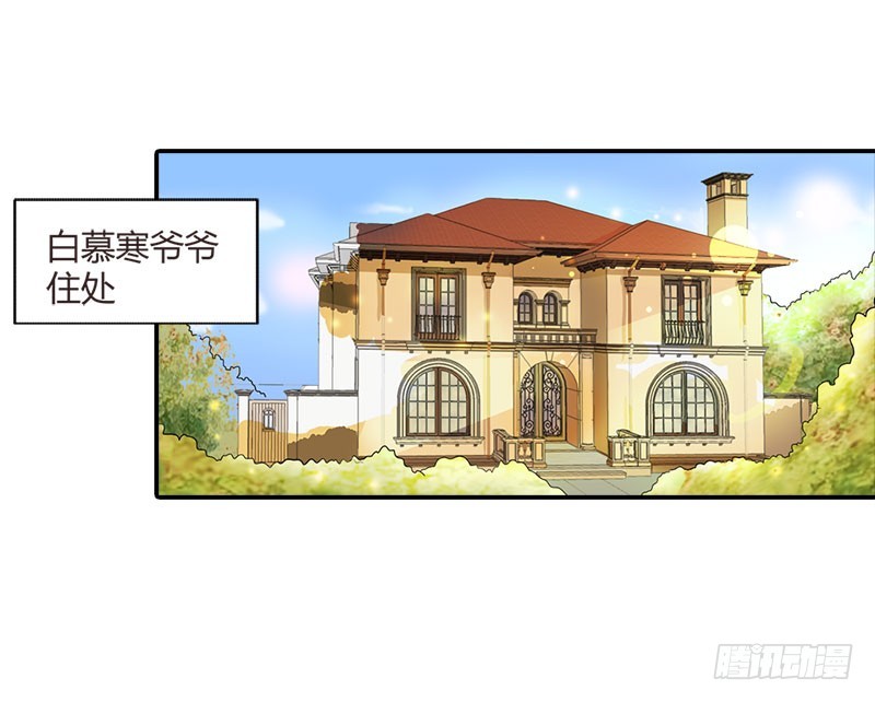 苦了你，孩子-第91话