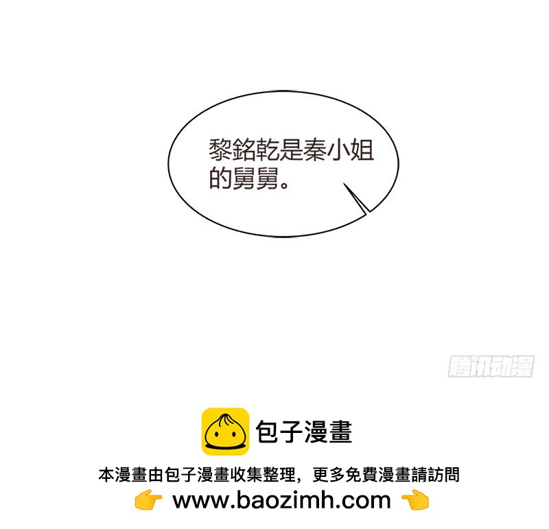 苦了你，孩子-第91话