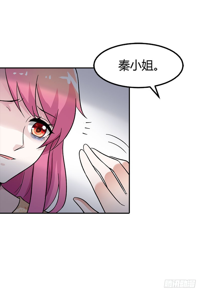 你怎么还不醒来-第93话