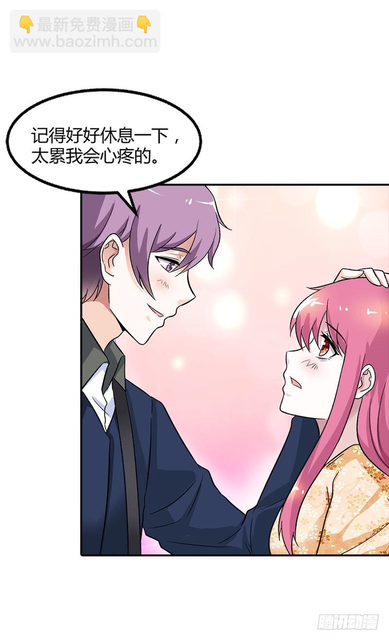 你怎么还不醒来-第93话