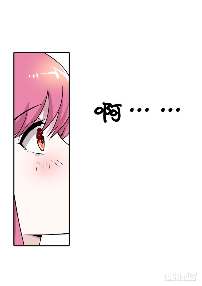 你怎么还不醒来-第93话