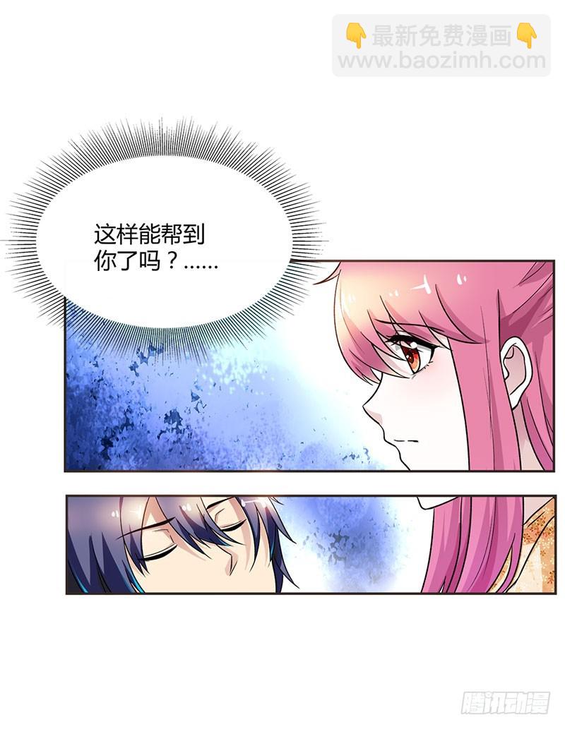 你怎么还不醒来-第93话