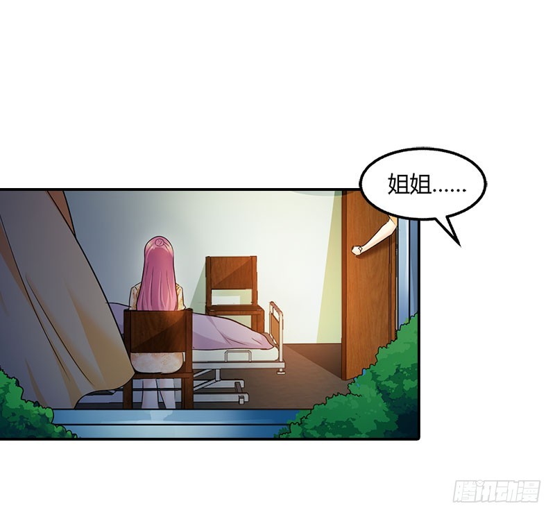 你怎么还不醒来-第93话