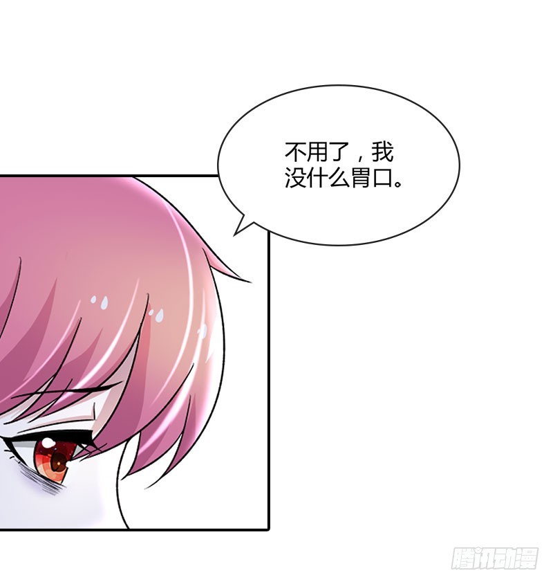 你怎么还不醒来-第93话