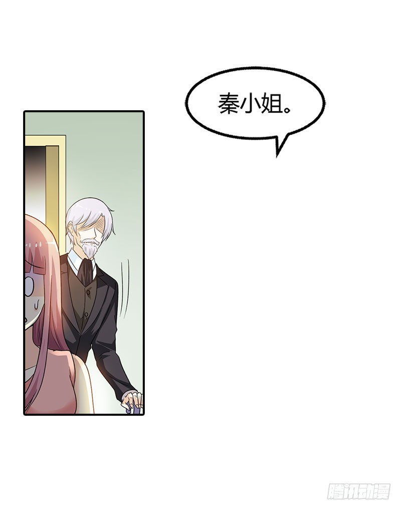 你怎么还不醒来-第93话