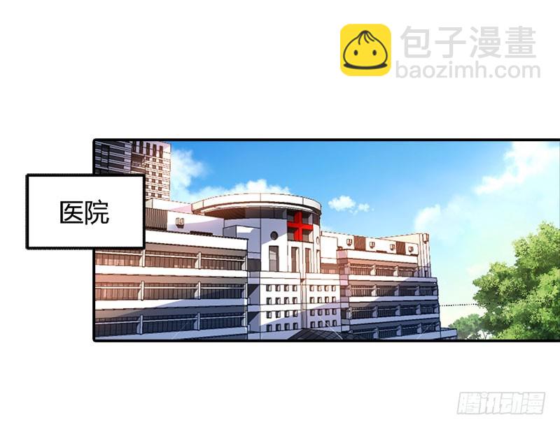 你怎么还不醒来-第93话