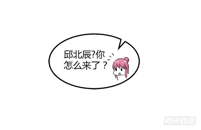 你怎么还不醒来-第93话