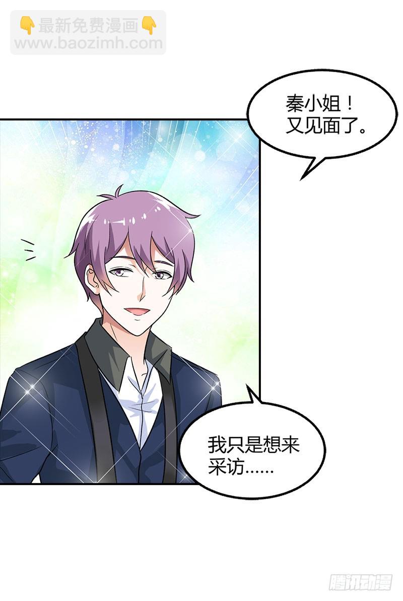 你怎么还不醒来-第93话