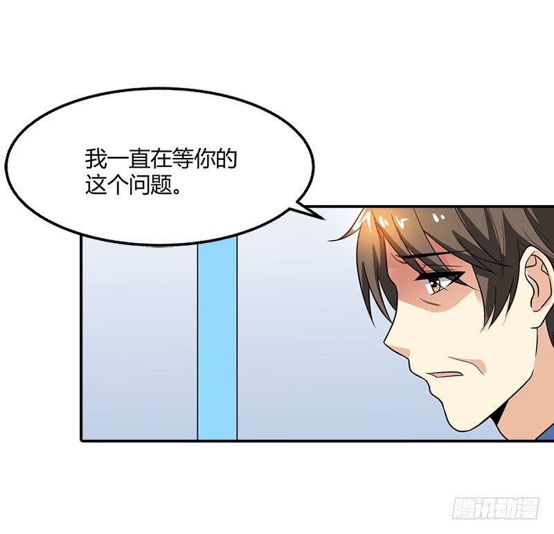 家族恩怨-第95话