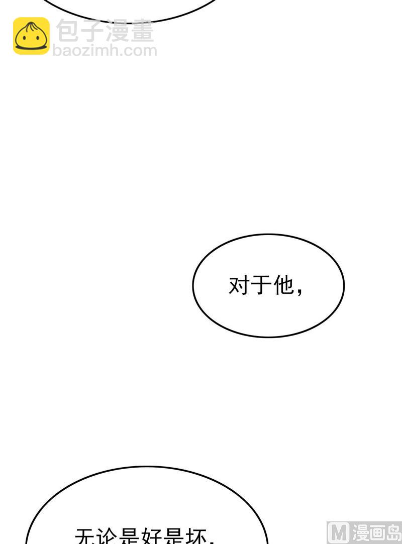 浪漫果味C2 - 第1話(2/2) - 3