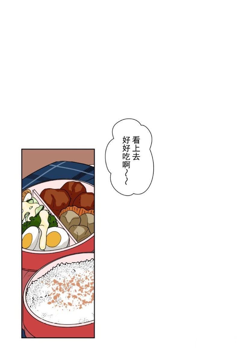 浪漫殺手 - 第11話(2/2) - 6