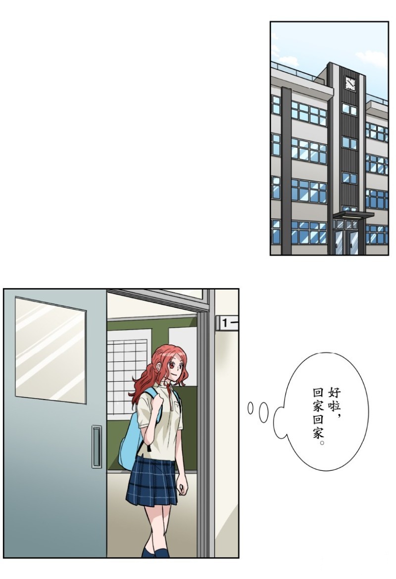 浪漫殺手 - 第11話(2/2) - 6
