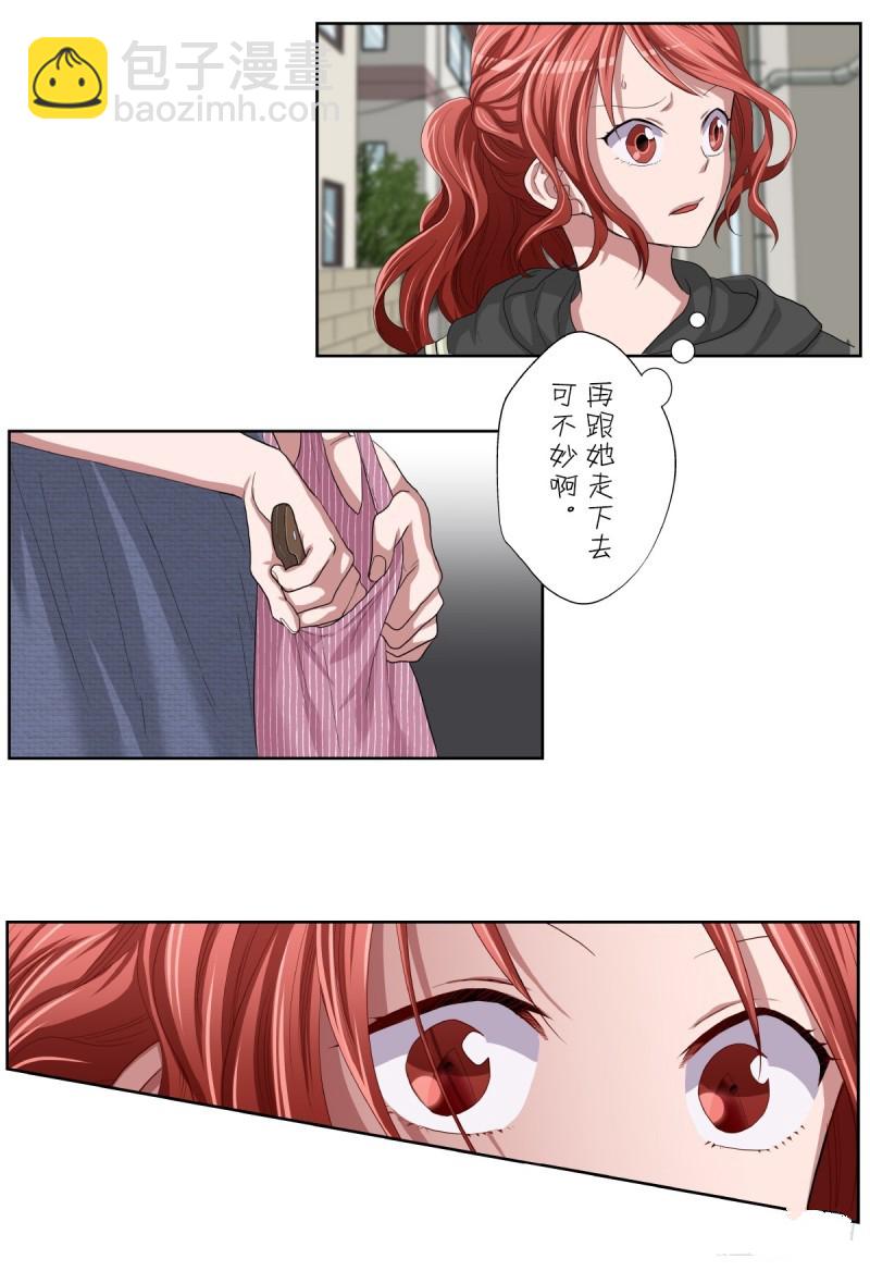 浪漫殺手 - 第35話(2/2) - 4