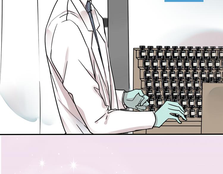 序章 专属于你的香气(1/5)-第1话