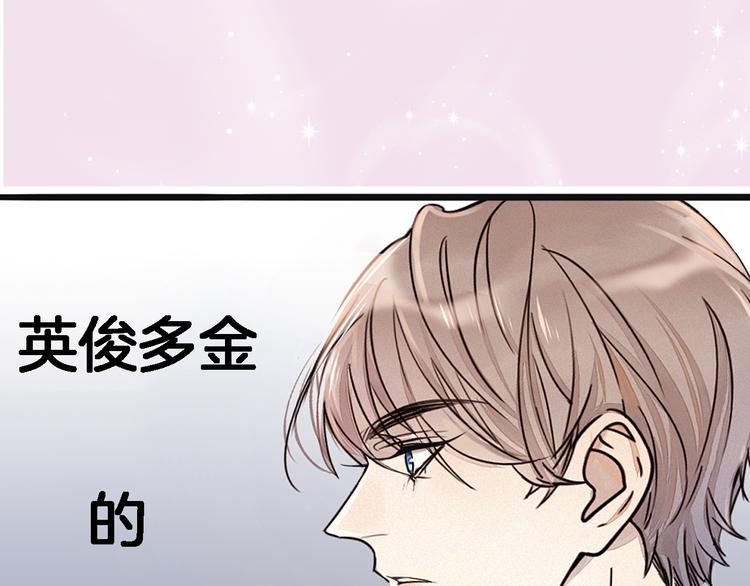 序章 专属于你的香气(1/5)-第1话