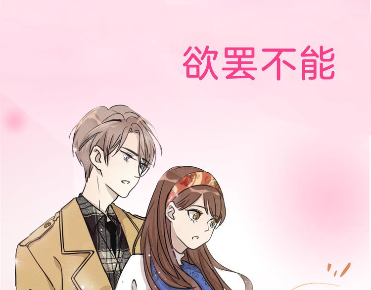 序章 专属于你的香气(1/5)-第1话