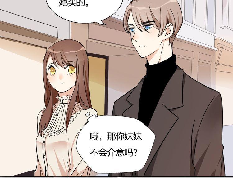 第10话 浪漫的约会(1/2)-第11话