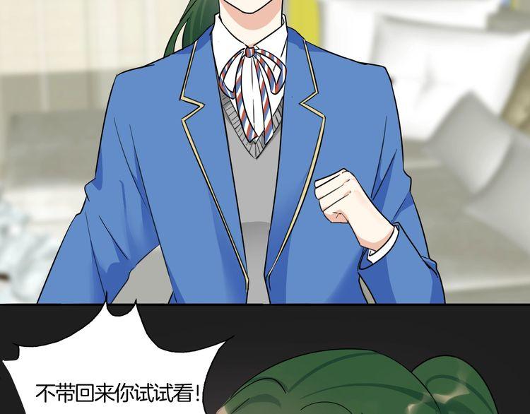 第10话 浪漫的约会(1/2)-第11话